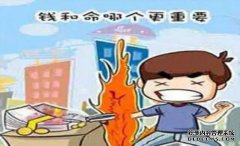 路上的停车场被撞了，先打电话报警还是先找到