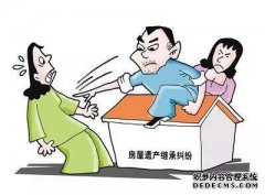 让你的女儿成为继承人可以为你省去许多麻烦，