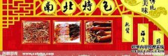 退役士兵记录定量分数，干产品来了！