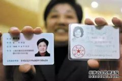 重庆巴南报警所为那些难以上门的企业，身份证
