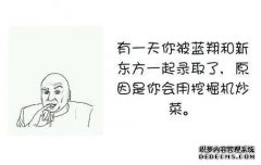 迪迪司机：这是对我智商的侮辱吗？
