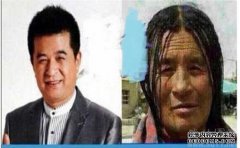 闽福的女儿被广泛使用，并说网民有一张长脸：