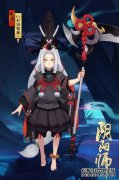 阴阳师：男性风神秀，狗背景，男神是唯一的S