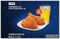 ？不想被肯德基吃掉被骗？仅仅要求包裹是不够