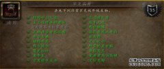 魔兽受伤的名字太强了，可以直接删除。上个赛