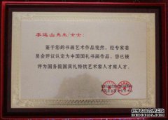 [仪式结束]