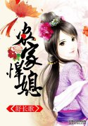 农民家庭幸福感十足。