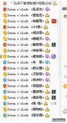 宝宝叫什么名字？