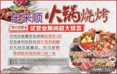 [木源]煤锅厂家直销无烟煤机制煤批发
