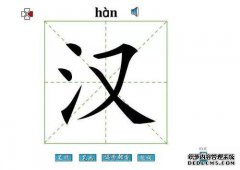 具有主要名称的四个词：Honya ya