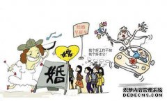 妇女的婚姻是一场儿童游戏，儿子留为夫妻-江苏