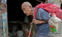 老人怎么了？