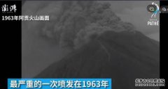 卡朗·阿森·阿贡（Karang Asen Argonne）火山奇观，阿
