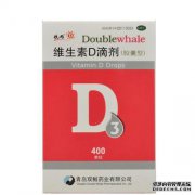 [星鲨VD 400单位10片3片]星鲨维生素D滴剂30型维生素
