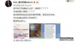 Zhongpu Youhua几岁？