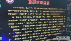 “低水平家庭”演讲具有一定的教育公平教育水