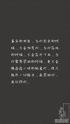 “为什么人们总是感到投机？在这个世界上，很