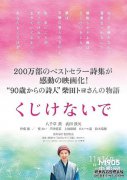 生活简介。