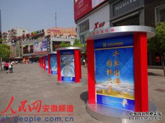 三国志锦标赛