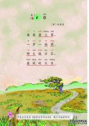 -100首关于花卉的古诗