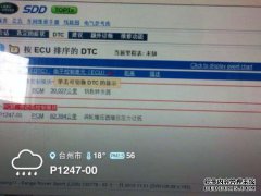 奥迪Q5供油型高空气流量计的故障修理包