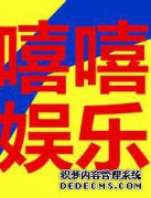 婚姻网免费每日音乐网