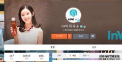 京东传言晚上还有10家控股公司还在通宵张泽田离