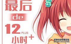 如何在B站上执行PV
