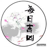 依林的语是火