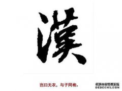[我想避免最后的和谐]
