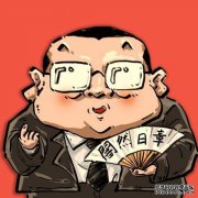 [仆人很受邀]