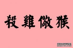 尤其是在含义上
