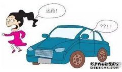 晚上将药物安静地带给行人。