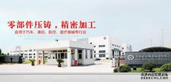 江门朗腾实业有限公司年产10万吨铝带，年产3万