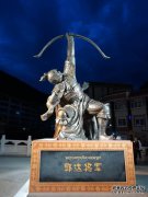8西藏将军
