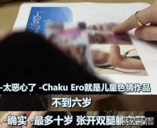 什么态度？什么态度？态度为何？