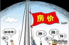 家徽是什么意思？当您购买房屋时，据说这是一