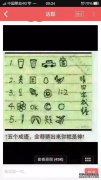 哪种语言是哪种语言