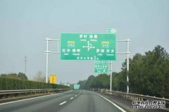 fish鱼高速公路丽水收费站：做好信访工作