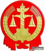 中国法院网