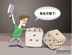 如何阻止长期游戏者玩游戏？！
