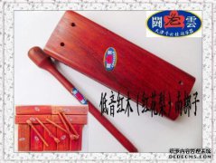 冰雹，蝎子，念桃音（北京老街6、7、8号）