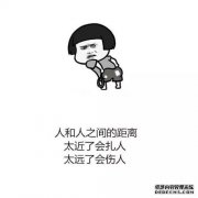 你和我不一样，我们并不着急...