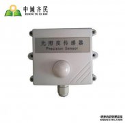 人体传感器2合1 ASL100感应照度传感器