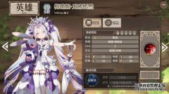 哪首歌简单易用时间歌曲SR英雄排名大全