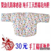 婴儿的总后弓是多少？