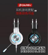 下载达尔文EH716（EH716）