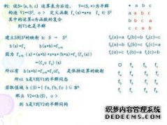 半群OI（n，r）k等级和相关范围