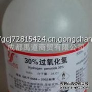 Bv负过氧化氢正