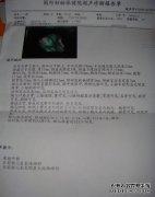 如何使大列失真？